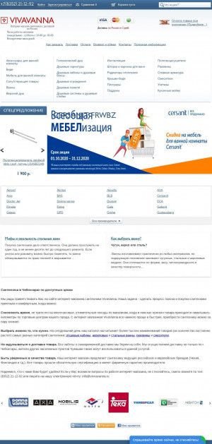 Предпросмотр для vivavanna.ru — Интернет-магазин сантехники VivaVanna.ru