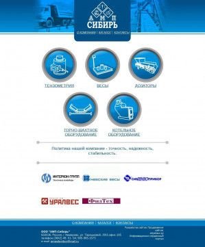 Предпросмотр для www.amtenzo.ru — Амп-сибирь