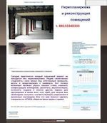 Предпросмотр для www.arkem.ru — Арка, ИП Авхадеев