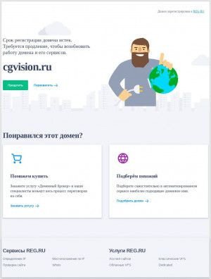 Предпросмотр для www.cgvision.ru — Студия Си Джи Вижн