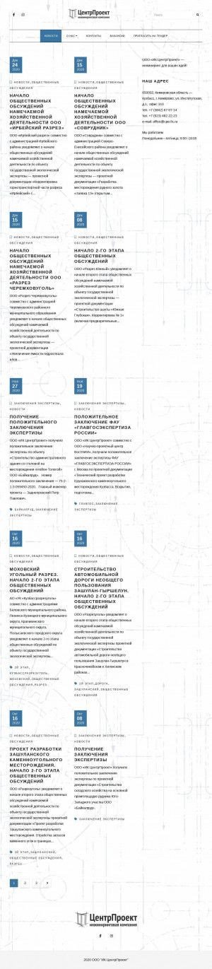 Предпросмотр для cpe-llc.ru — Общество с ограниченной ответственностью Инжиниринговая компания ЦентрПроект