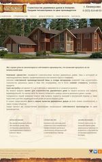 Предпросмотр для dinastia-dom.ru — Династия