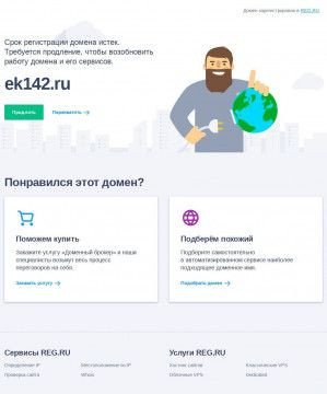 Предпросмотр для ek142.ru — Евроклимат
