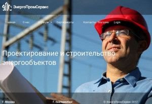 Предпросмотр для www.eps.ru — Кемеровский филиал Энергопромсервис