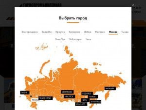 Предпросмотр для www.gpfk.ru — Горнопромышленная финансовая компания