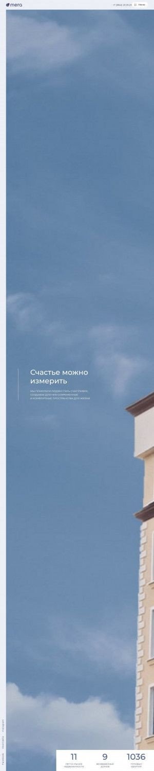 Предпросмотр для i-mera.ru — Мера