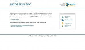 Предпросмотр для incdesign.pro — Inc design