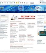 Предпросмотр для kemrccs.ru — Центр негосударственной экспертизы проектов