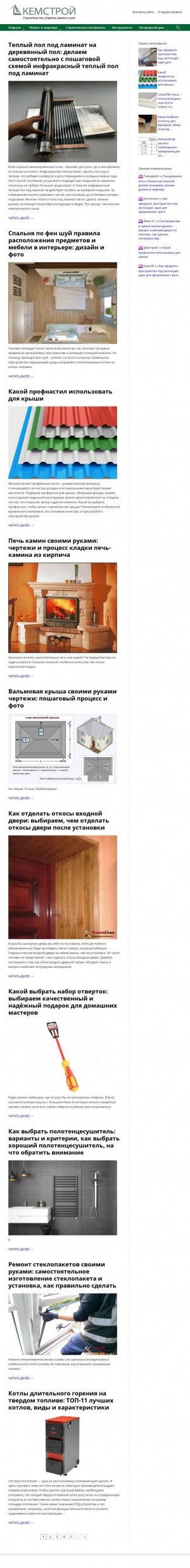 Предпросмотр для kemstroi.ru — Строительная компания Кузбассжилстрой
