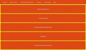 Предпросмотр для kemtrans.ru — Служба заказа грузоперевозок КемТранс