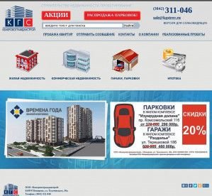 Предпросмотр для www.kgstroy.ru — Кемеровогражданстрой