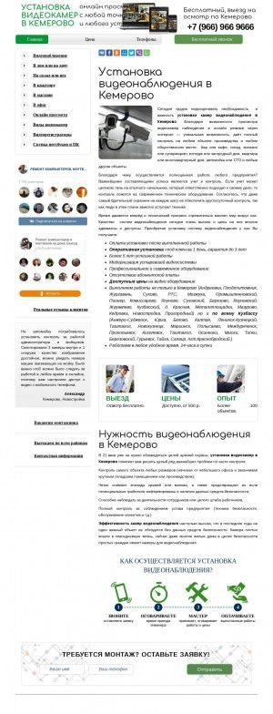 Предпросмотр для master-kemerovo.ru — Умелые руки
