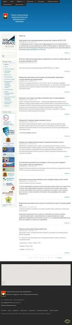 Предпросмотр для mgis42.ru — Геоинформационный центр