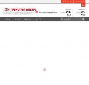 Предпросмотр для www.pselektro.ru — Проектстройэлектро