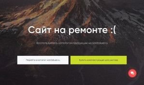 Предпросмотр для sanita.ru — Санита сантехника