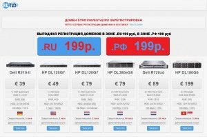 Предпросмотр для stroyinvest42.ru — СтройИнвест