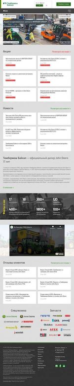 Предпросмотр для tmbk.ru — Тимбермаш Байкал