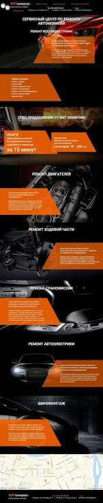 Предпросмотр для turbocentr42.ru — Аспекттурбо