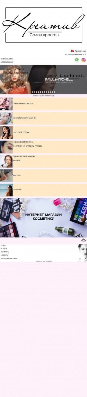Предпросмотр для v-creative.ru — Креативная студия V