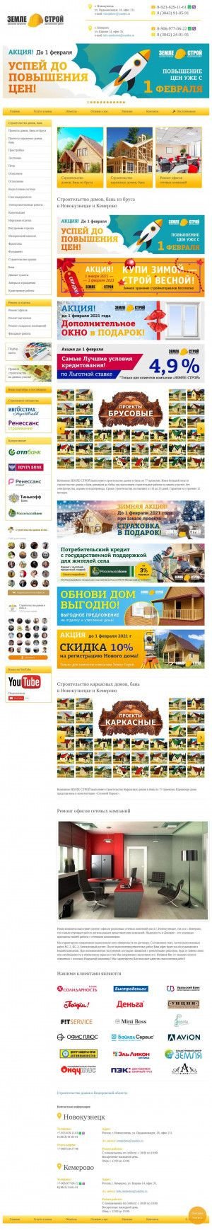 Предпросмотр для www.zemle-stroi.ru — Земле-Строй