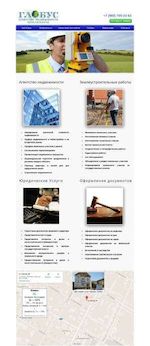 Предпросмотр для globuspro.ru — Агентство недвижимости и Землемеров Глобус