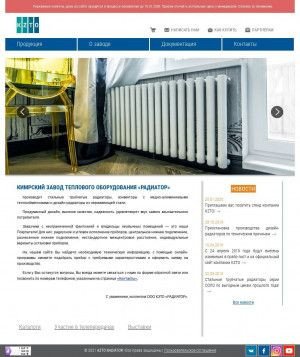Предпросмотр для www.kztoradiator.ru — Завод теплового оборудования, ПФ
