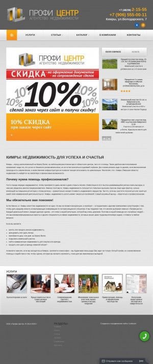 Предпросмотр для www.proficentr69.ru — Профи центр