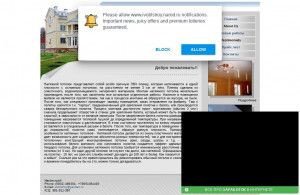 Предпросмотр для www.ivoblstroy.narod.ru — Натяжные потолки