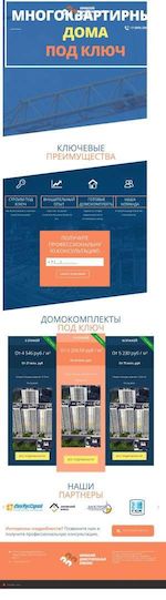 Предпросмотр для kdsk.ru — Киришский домостроительный комбинат
