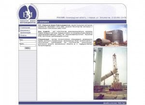 Предпросмотр для nzm.kirishi.ru — Кришская фирма Нефтезаводмонтаж