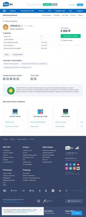 Предпросмотр для ckmd.ru — Группа компаний Модо Групп