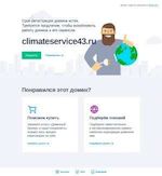 Предпросмотр для climateservice43.ru — Климат Сервис