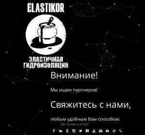 Предпросмотр для эластикор.рф — Эластикор