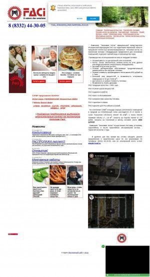 Предпросмотр для faci-kirov.narod.ru — Экономия тепла