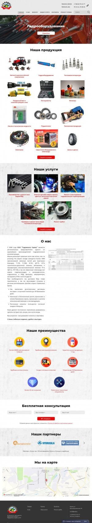 Предпросмотр для gidravlika-servis.ru — Мир гидравлики