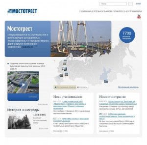 Предпросмотр для www.mostro.ru — Мостоотряд-46