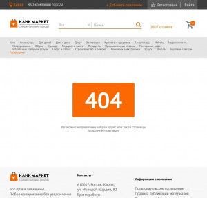 Предпросмотр для myclickmarket.ru — Автосервис на Горбачева