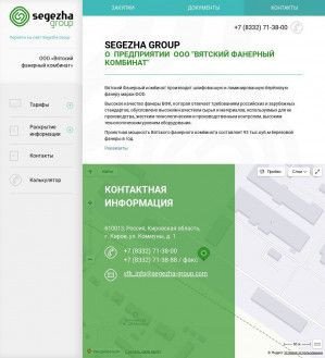 Предпросмотр для plywoodmill.ru — Вятский фанерный комбинат