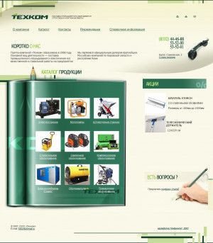Предпросмотр для www.tehkom-kirov.ru — Группа компаний Техком