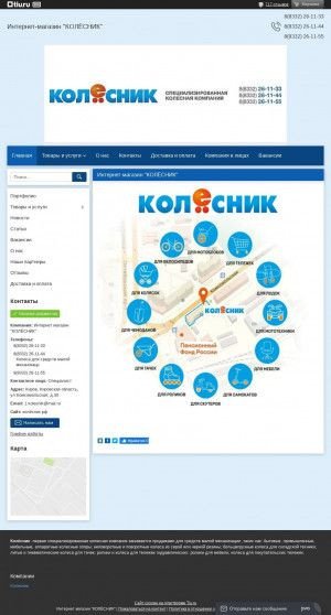 Предпросмотр для vilgrad.ru — ПКФ Век