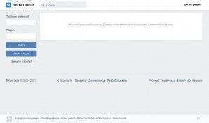 Предпросмотр для vk.com — Кировский Инженерный центр