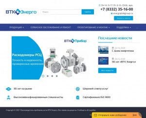 Предпросмотр для vtkgroup.ru — ВТК Энерго