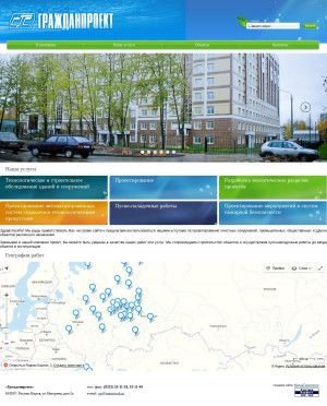 Предпросмотр для waterwork.ru — Гражданпроект Группа компаний