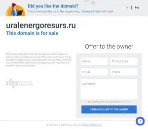 Предпросмотр для uralenergoresurs.ru — Уралэнергоресурс