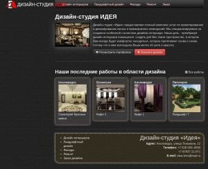 Предпросмотр для idea-kmv.ru — Дизайн-студия Идея