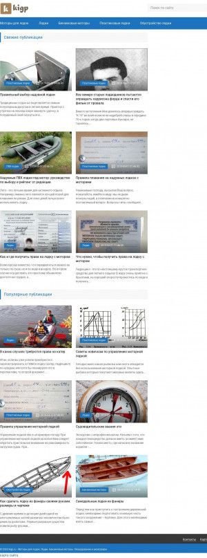 Предпросмотр для www.kigp.ru — Гражданпроект