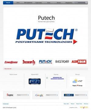 Предпросмотр для putech.ru — Полимер Строй