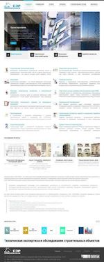 Предпросмотр для www.ser-klin.ru — Строительные Экспертные Работы-клин