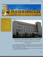 Предпросмотр для gsaskul.ru — Государственная станция агрохимической службы Кулундинская