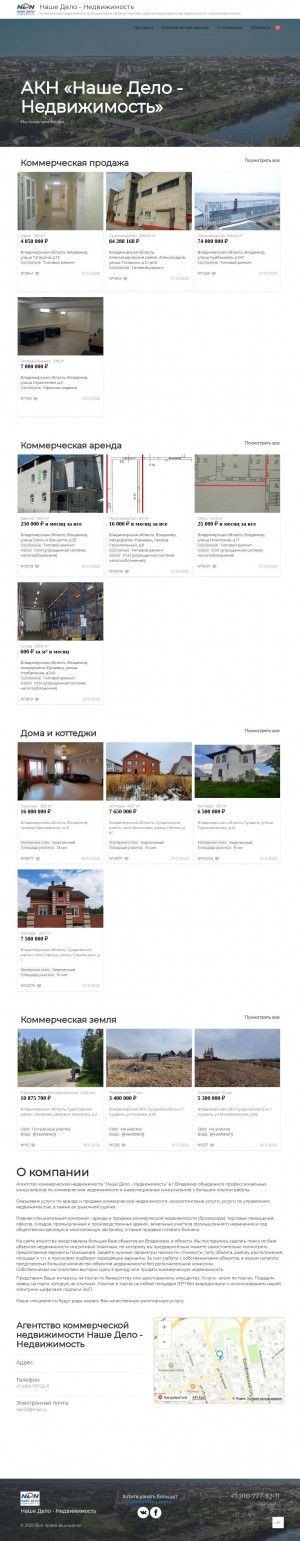 Предпросмотр для www.ndn33.ru — Агентство Наше Дело-Недвижимость